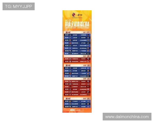 辽宁篮球队比赛直播观看平台与时间表汇总