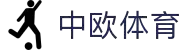 zoty中欧·(中国有限公司)官方网站